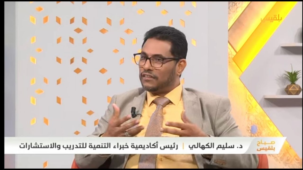 المشاكل الأسرية المعاصرة   ماهيتها وآثارها  د.سليم الكهالي